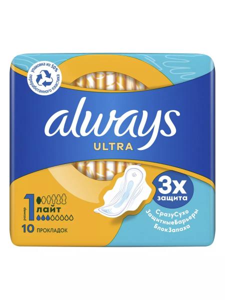 Прокладки женские Always Ultra Light 10шт аромат.