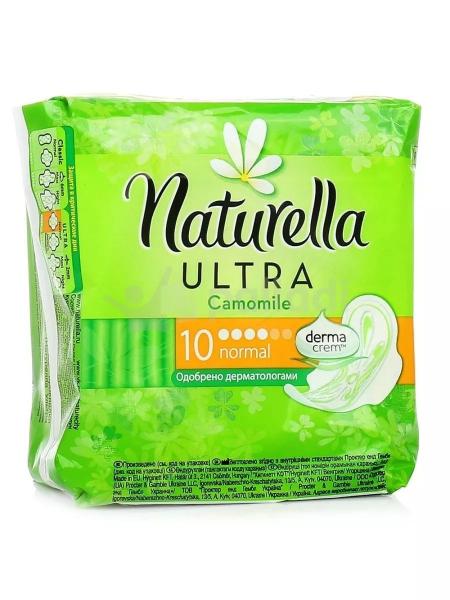  Прокладки NATURELLA  Ultra Normal с крылышками, 10 штук