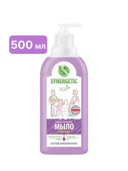 Мыло жидкое SYNERGETIC   Лаванда, 500 мл