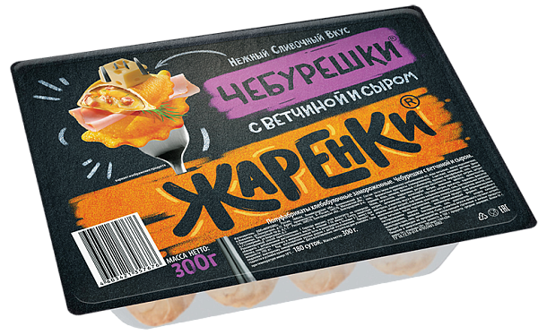 Чебурешки с ветчиной и сыром Жаренки 300г