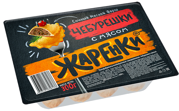 Чебурешки с мясом Жаренки 300г
