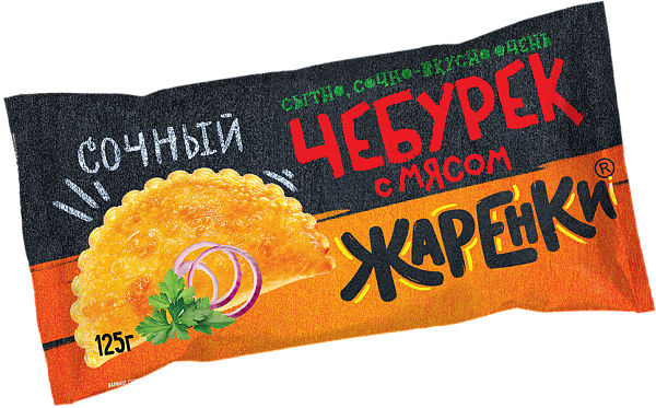 Чебурек с мясом сочный Жаренки 125г