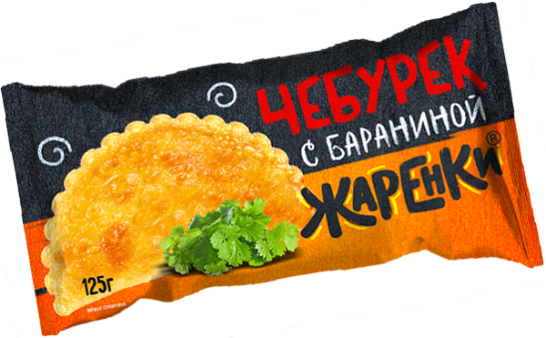 Чебурек с бараниной Жаренки 125г