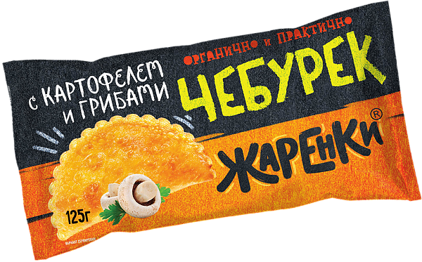Чебурек с картофелем и грибами Жаренки 125г