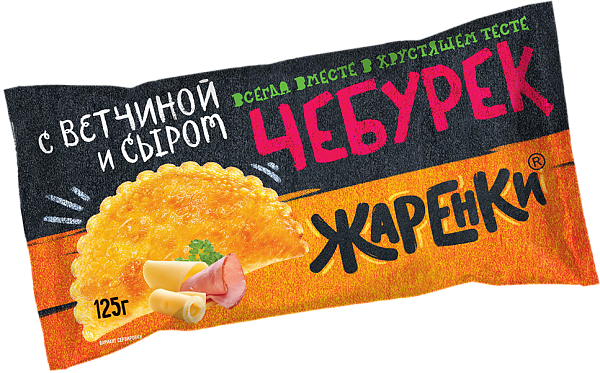 Чебурек с ветчиной и сыром Жаренки 125г