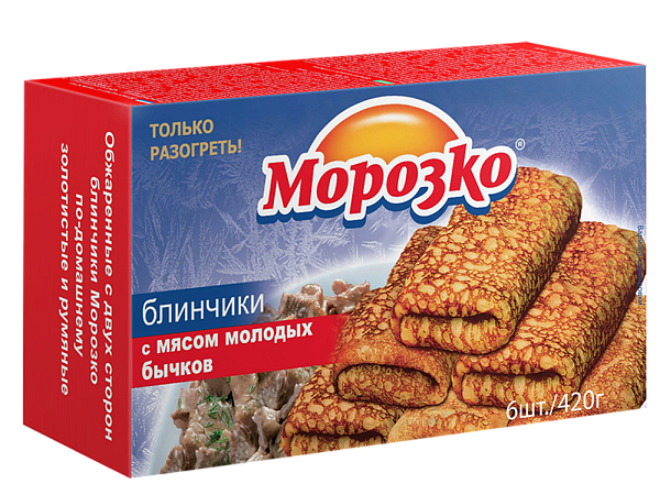 Блинчики с мясом молодых бычков Морозко 420г