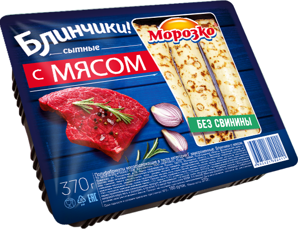 Блинчики с мясом Морозко 370г
