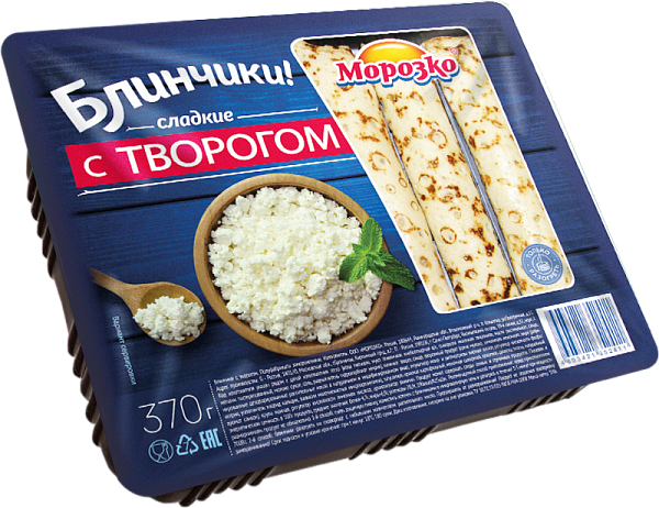 Блинчики с творогом Морозко 370г