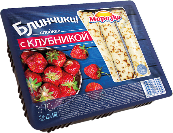 Блинчики с клубникой Морозко 370г