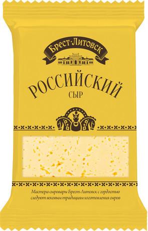 Сыр Брест-Литовск Российский полутвердый 50%, 200г