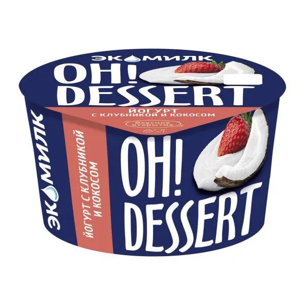 Йогурт с клубникой и кокосом Экомилк Oh!Dessert 4.2% 130г