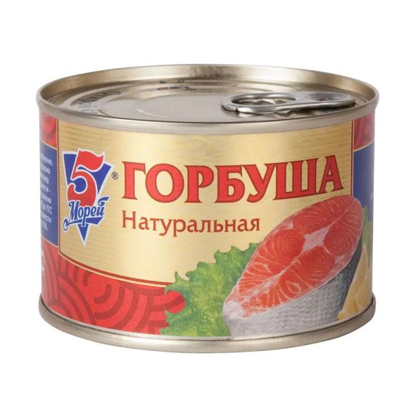 Горбуша натуральная 5 Морей, 250 г
