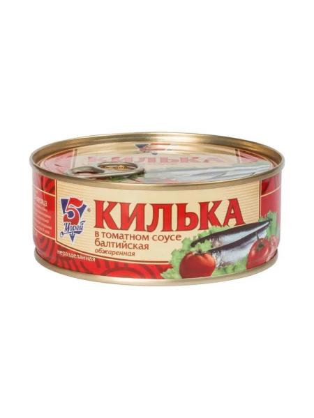 Килька целая в томатном соусе 5 Морей, 240 г