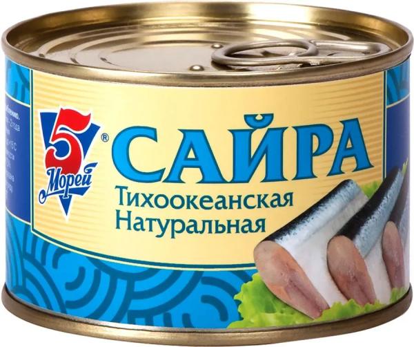 Сайра натуральная, 5 Морей 250г
