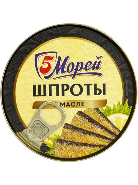 Шпроты в масле 5 Морей, 160 г