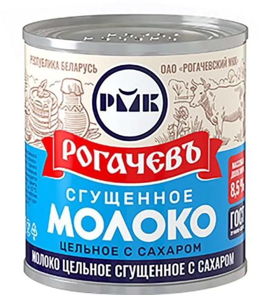 Молоко сгущенное Рогачевъ с сахаром 380 гр 