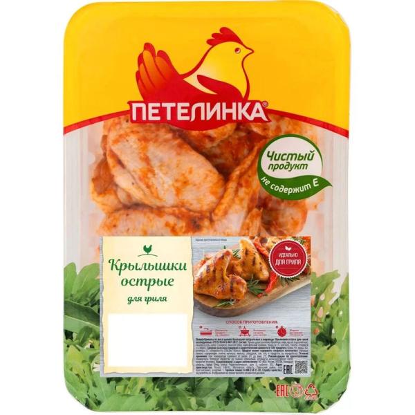 Крылышки Куриные Петелинка Острые для Гриля охлажденные ~1,6 кг
