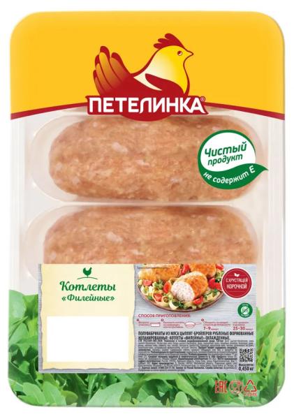 Котлеты куриные Петелинка из филе бедра и филе грудки охлажденные 450 г