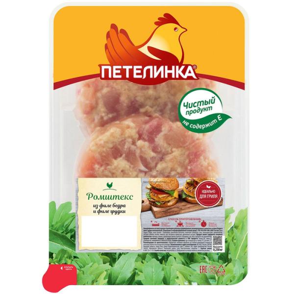 Ромштекс из филе грудки и филе бедра Петелинка охлажденное 250 г