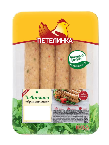 Чевапчичи оригинальные Петелинка охлажденные 350г