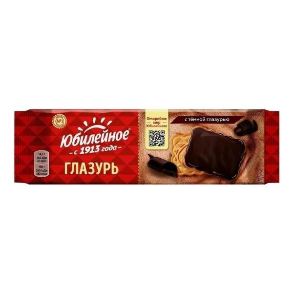 Печенье Юбилейное с темной Глазурью 116г