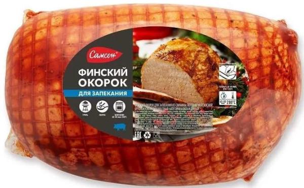 Окорок свиной Самсон в маринаде охлажденный ~1,5 кг