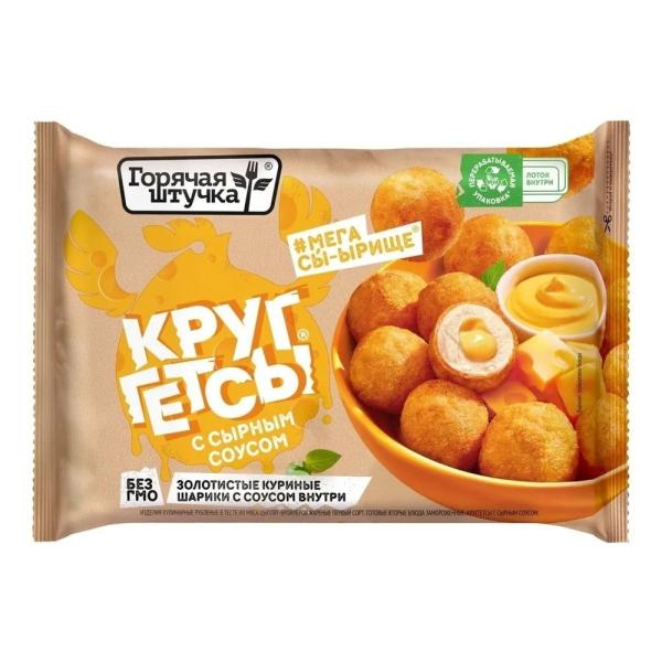 Круггетсы Горячая Штучка с сырным соусом 200 г