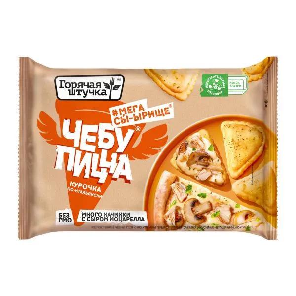 Чебупицца Горячая штучка Курочка по-итальянски 250г