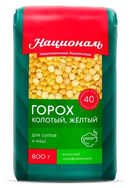 Горох желтый колотый Националь 800 г