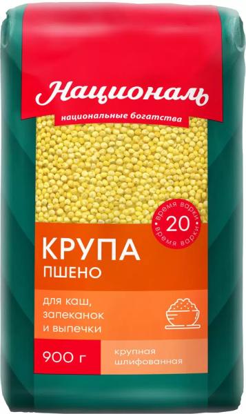 Пшено шлифованное Националь 900 г