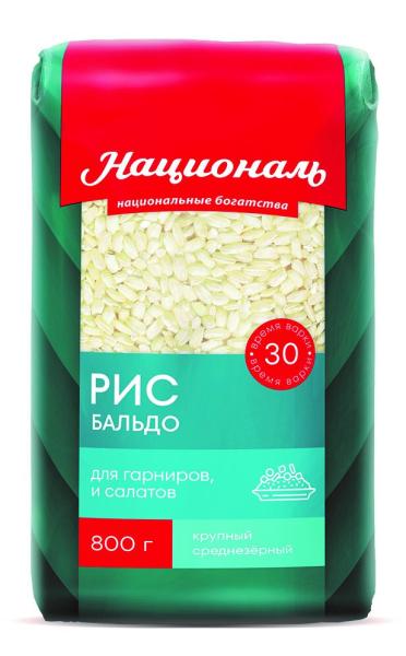 Рис Бальдо Националь 800 г