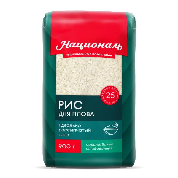 Рис для плова среднезерный шлифованный Националь 900 г