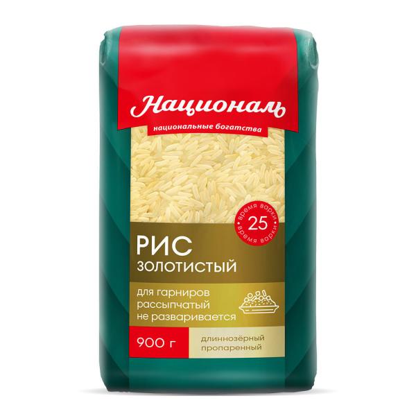 Рис Золотистый длиннозерный пропаренный Националь 900 г