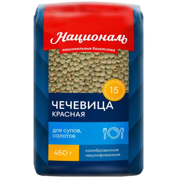 Чечевица красная Националь 450 г
