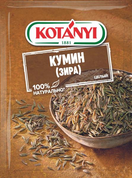 Кумин (Зира) целый Kotanyi 20 г
