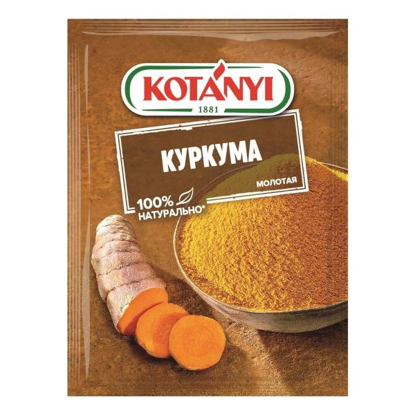   Куркума молотая Kotanyi 20 г