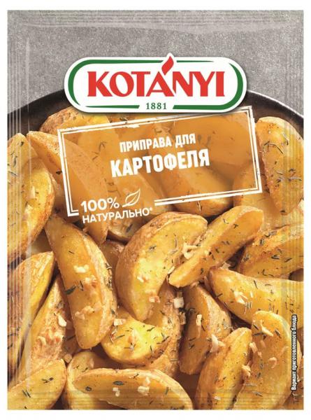  Приправа для Картофеля Kotanyi 30 г