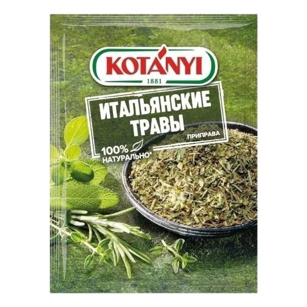 Приправа итальянские травы Kotanyi 14 г