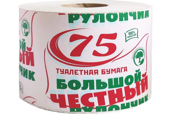  Бумага туалетная ЧЕСТНЫЙ БОЛЬШОЙ РУЛОНЧИК 75 