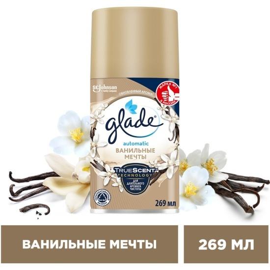 Освежитель воздуха Glade Automatic Ванильные мечты сменный аромаблок 269 мл