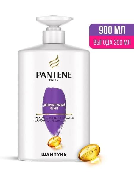 Шампунь Pantene Pro-V Дополнительный объем для всех типов волос 900 мл