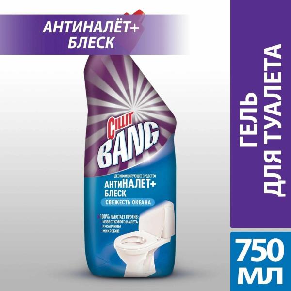 Чистящее средство для туалета Cillit Bang Антиналет и блеск Свежесть океана 750 мл
