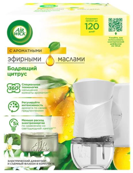 Диффузор аромамасел Air Wick + сменный флакон Бодрящий цитрус 19 мл