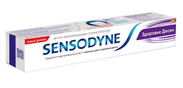 Зубная паста Sensodyne Здоровье Десен 75 мл