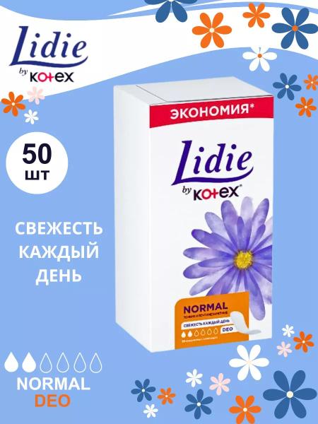 Прокладки ежедневные с ароматом ромашки Normal Deo Lidie by Kotex 50 шт