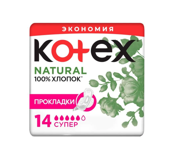 Прокладки гигиенические женские Kotex Natural Super 14 шт