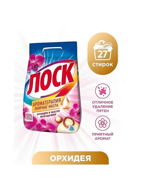 Стиральный порошок Лоск Ароматерапия Орхидея и масло макадамии 4,05 кг