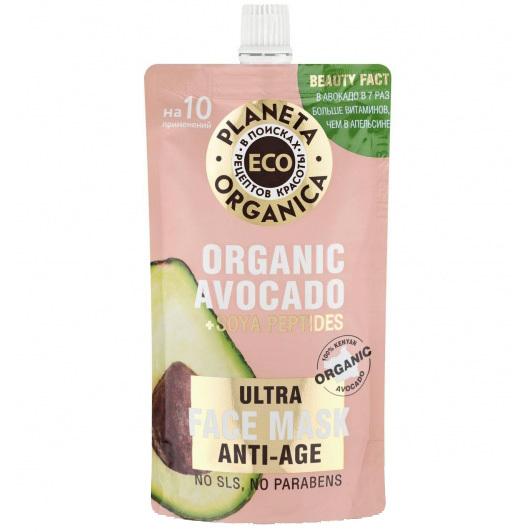 Маска для лица Planeta Organica Avocado омолаживающая 100 мл