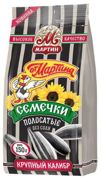 Семечки от Мартина Полосатые без соли, 150г