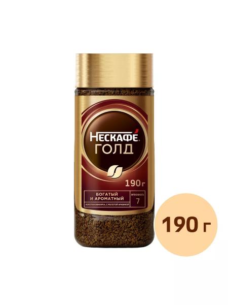 Nescafe Gold Кофе растворимый сублимированный 190 г